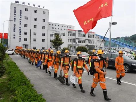 贵州省矿山救护队