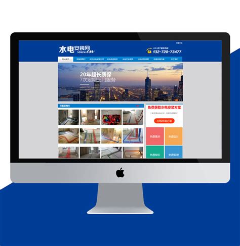 贵州网站建设网站设计