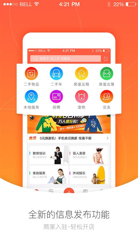贵州网站开发app哪家好