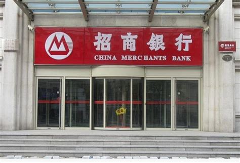 贵州贵阳市哪里有招商银行
