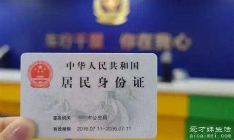 贵州身份证过期可以线上办理吗