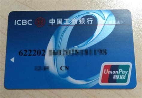 贵州银行储蓄卡申请