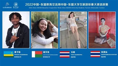 贵州2020cuba选拔赛
