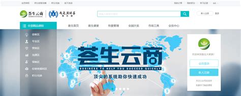 贵阳网站建设开发公司