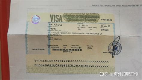 贵阳银行账户可以办签证吗