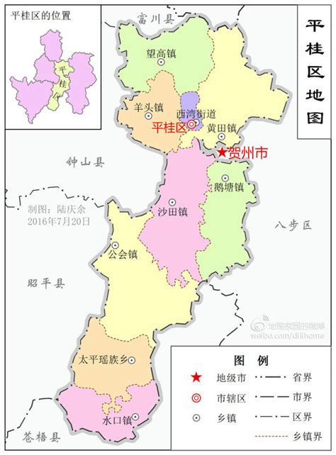 贺州市平桂区是不是市辖区
