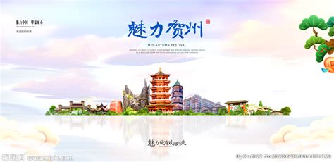 贺州广告网页制作