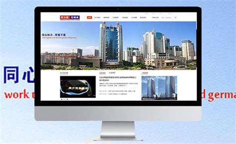 资阳企业网站开发公司