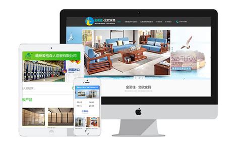 赣州企业网站建设品牌