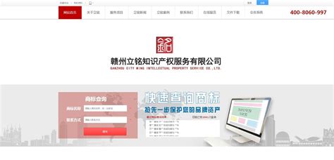 赣州低价网站建设服务平台