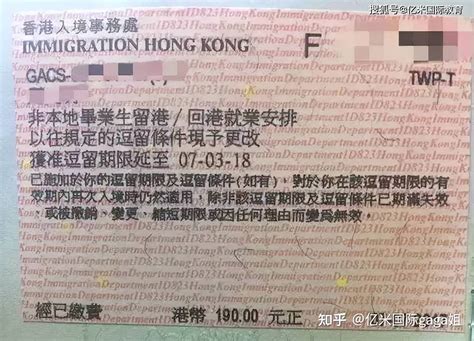 赣州签证香港办理地点