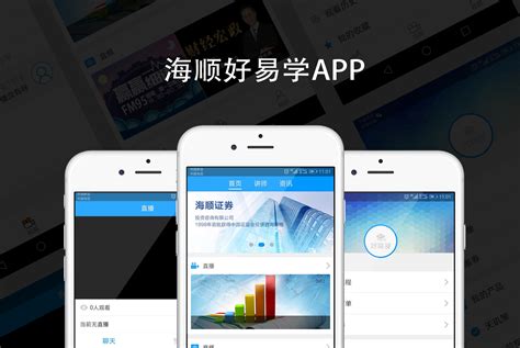 赣州app开发团队
