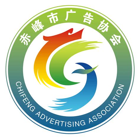赤峰seo广告策划公司