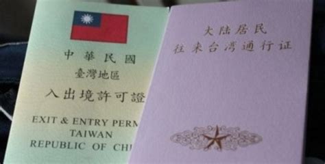 台湾签证多少存款证明图片