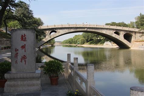 赵州桥的历史故事