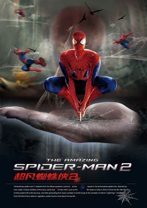 超凡蜘蛛侠2免费观看完整版