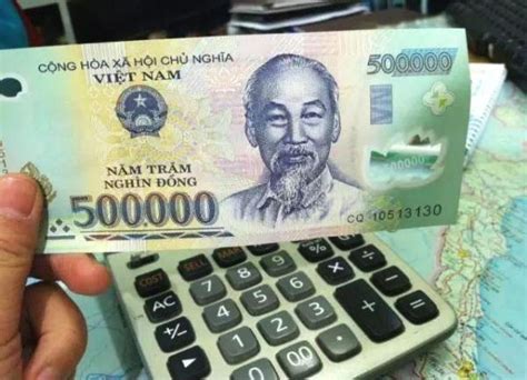 越南多少钱算有钱