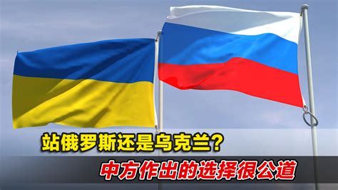 越南支持乌克兰还是俄罗斯