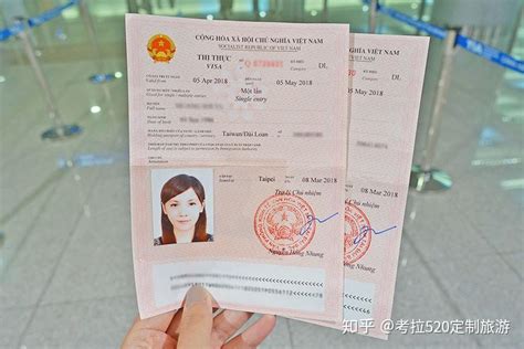 越南来华签证怎么办理