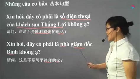 越南语等级考试去哪里报名