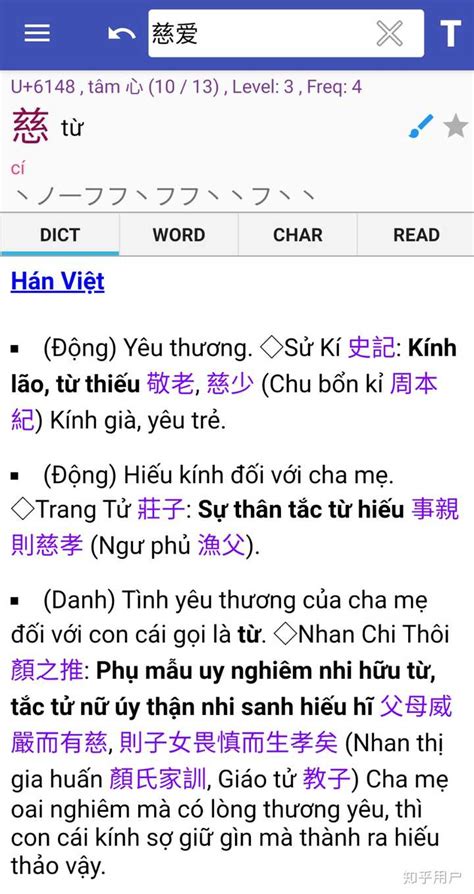 越南语翻译中文