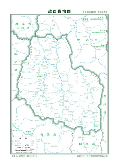 越西县行政地图