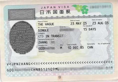 跟旅行团走日本签证好办吗