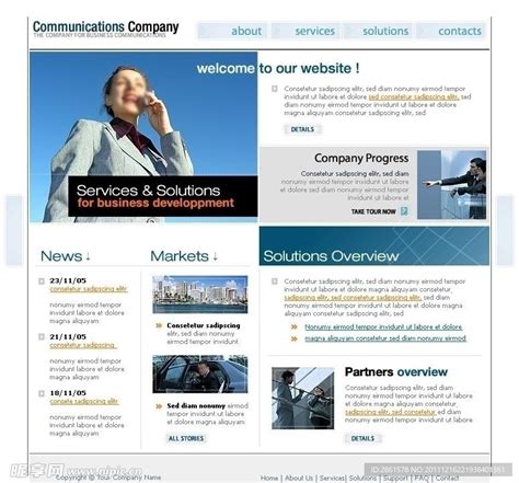 跨国公司网站设计