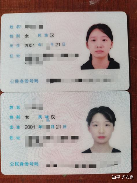 身份证照片能重拍吗