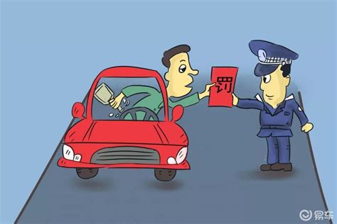 车辆违法处理可以手机操作吗