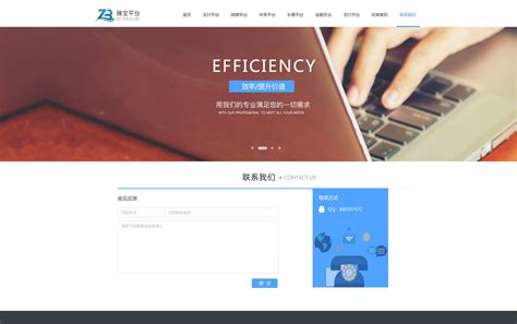 辽宁企业网站设计联系方式