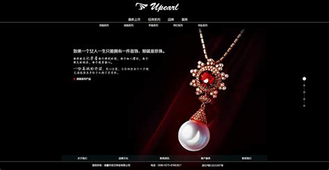 辽宁珠宝行业网站推广专业团队