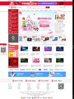 辽阳外贸网站