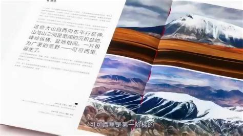 这里是中国图书宣传视频