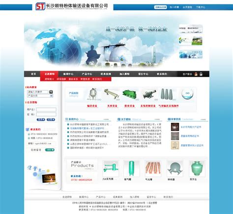 连云港工业网站设计一般多少钱