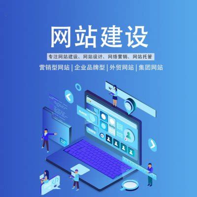 连云港有实力的网站建设