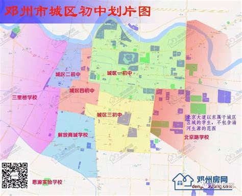邓州市哪片属于中心城区