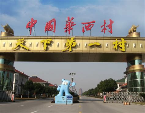 邓州最富的三个镇