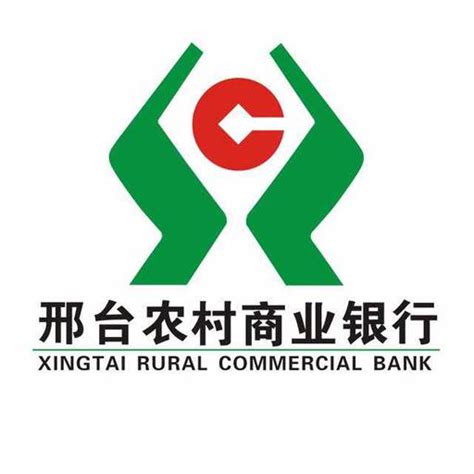 邢台农村商业银行还房贷流程