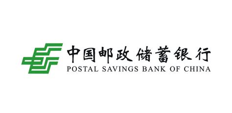 邮政储蓄银行网上银行