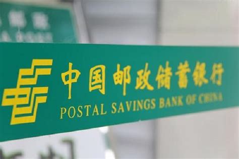 邮政银行职工可以贷款吗