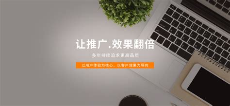 邯郸互联网整合营销推广平台