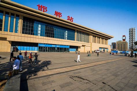 邯郸站站台图片