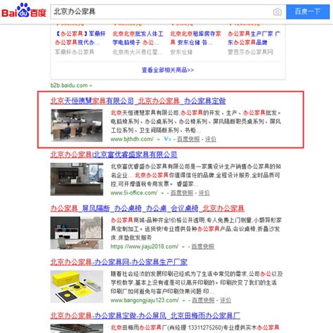 邯郸网站优化设计公司推荐