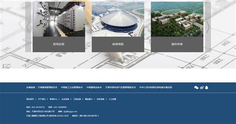 邯郸网站建设专业的公司