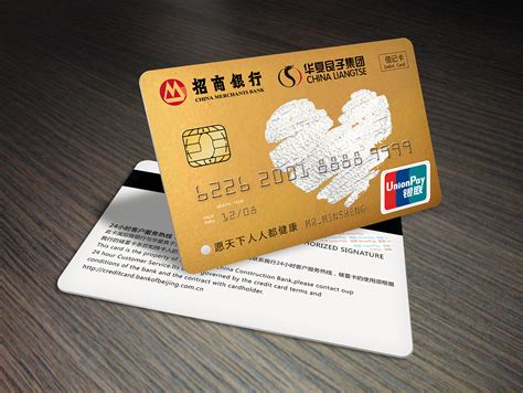 邯郸银行银行卡图片