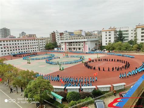邵东市第三中学