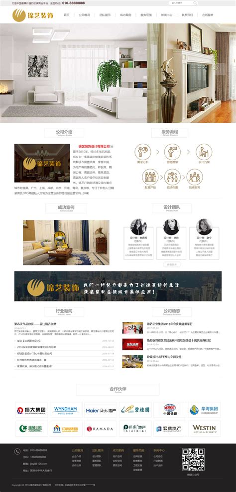 郑州专业网站制作建设服务