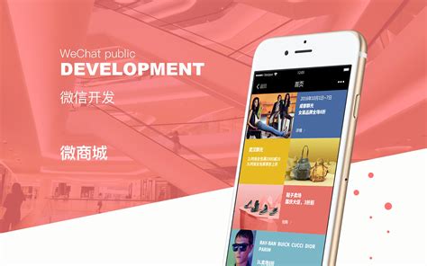 郑州企业级在线商城定制开发