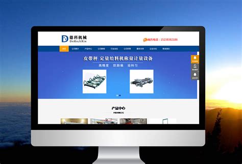 郑州企业网站建设怎么做好
